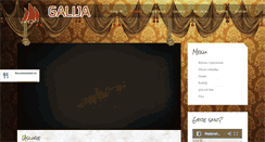Desktop Screenshot of galija.co